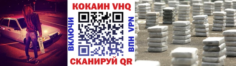 хочу наркоту  Краснозаводск  Cocaine 98% 
