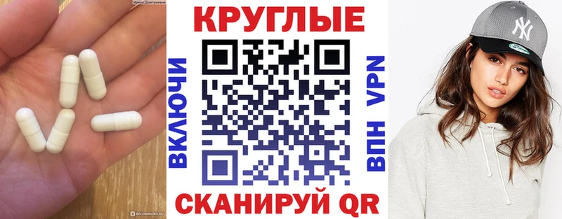 Ecstasy mix закладка Краснозаводск