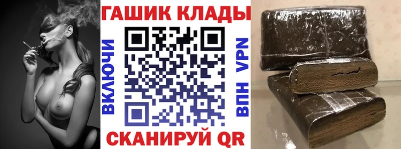 ГАШ убойный  что такое наркотик  Краснозаводск 