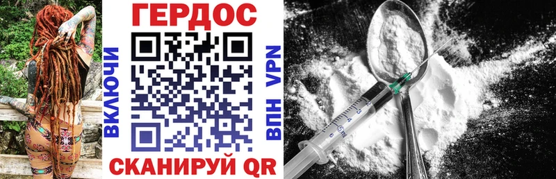 ГЕРОИН Heroin  Краснозаводск 