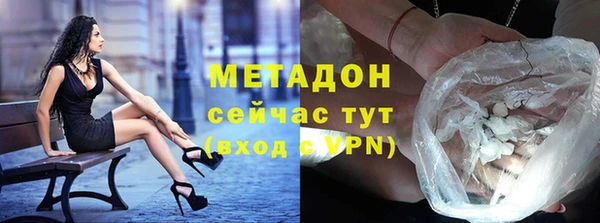 мяу мяу кристалл Абдулино