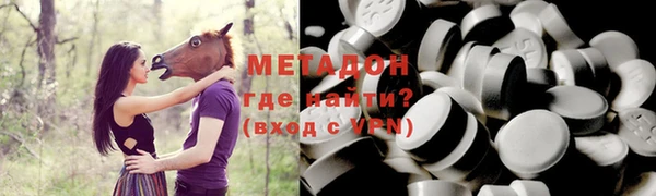 мяу мяу кристалл Абдулино