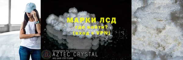 экстази Остров