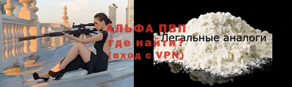 мяу мяу кристалл Абдулино