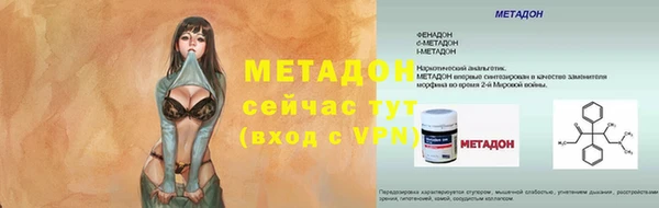 ALPHA-PVP Аксай
