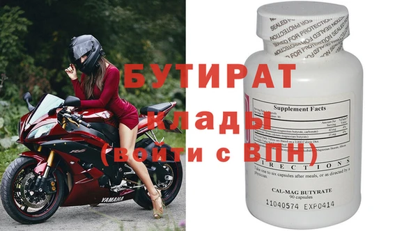 соль ск Осинники