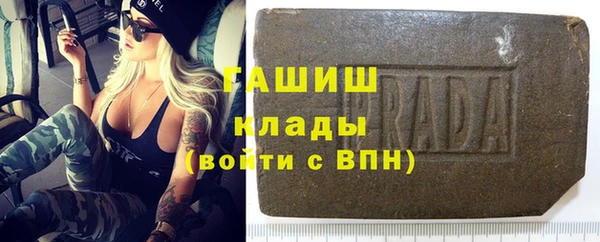 ALPHA PVP Алексин