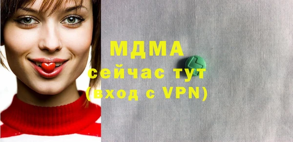 прущие крисы Абаза