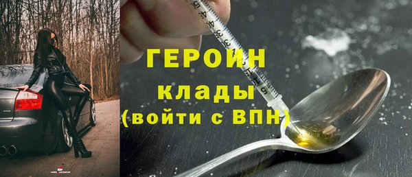 прущие грибы Осташков