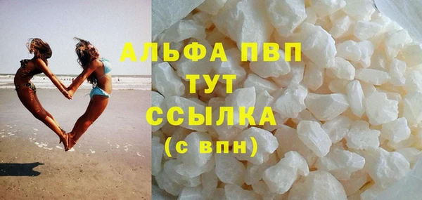 ALPHA PVP Алексин