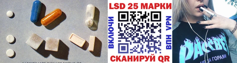 ЛСД экстази кислота Краснозаводск