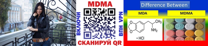 MDMA кристаллы  Краснозаводск 
