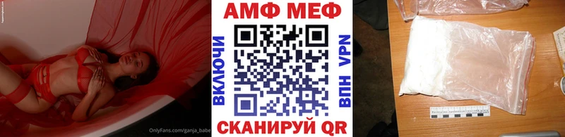 МЕТАМФЕТАМИН пудра  omg маркетплейс  Краснозаводск 