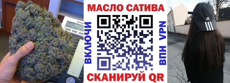 ТГК вейп с тгк  цена наркотик  Краснозаводск 